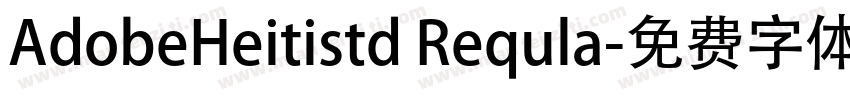 AdobeHeitistd Requla字体转换